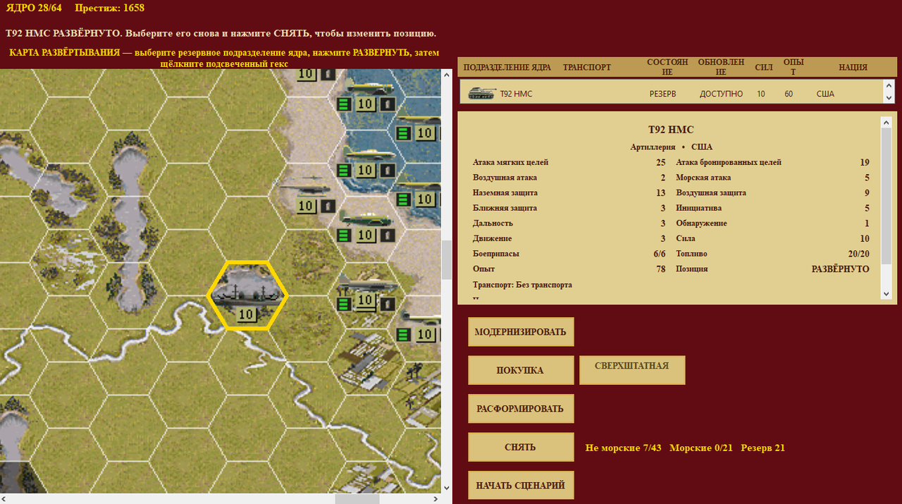 Screenshot 17