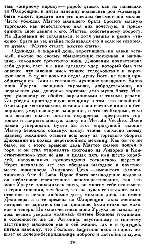p0371