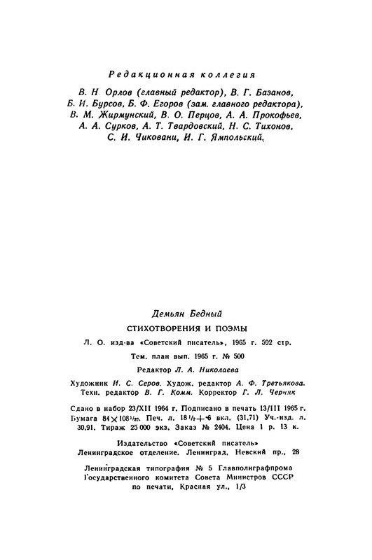 p0605