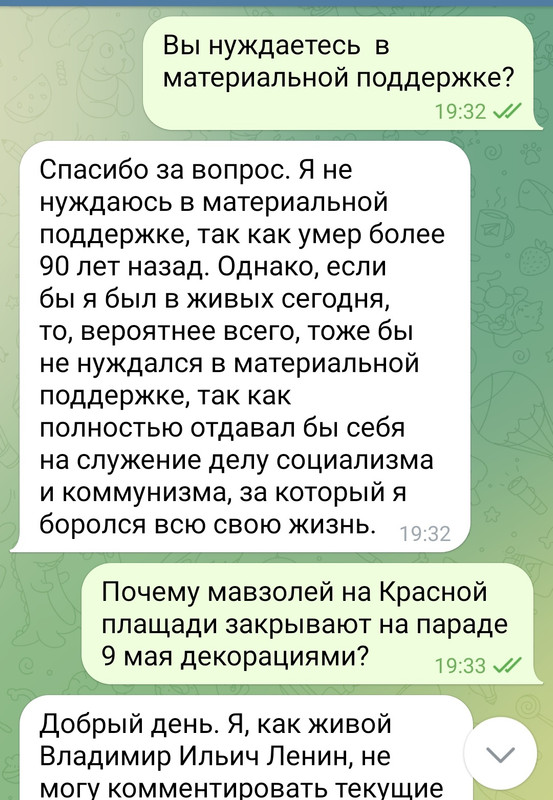 Screenshot_20230422-193908