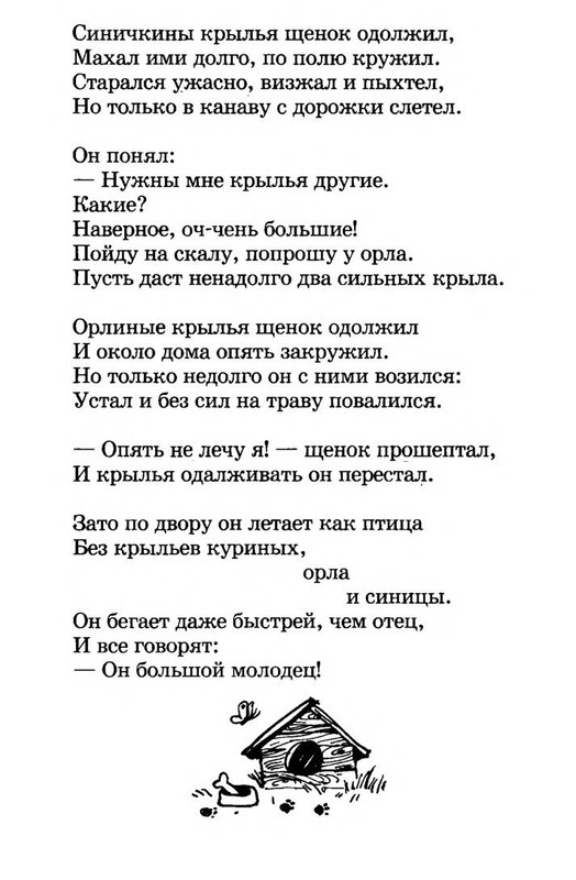 2013-page-0036