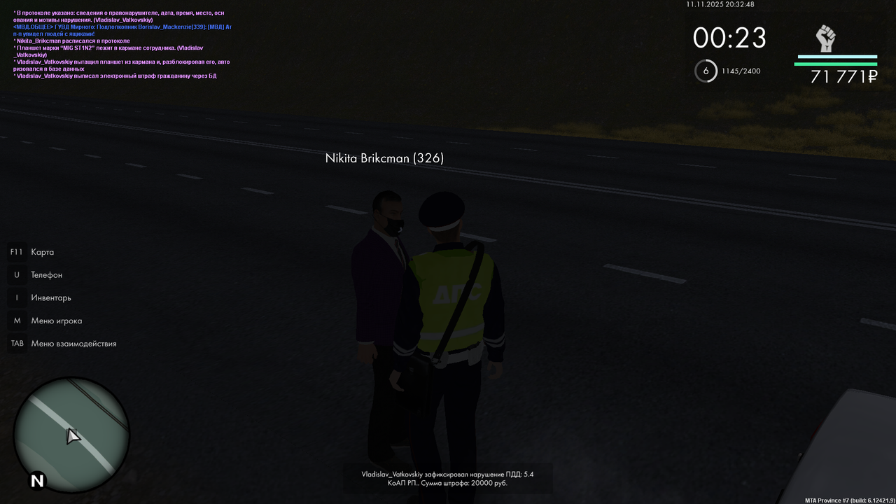 mta screen 2025 11 11 20 32 48