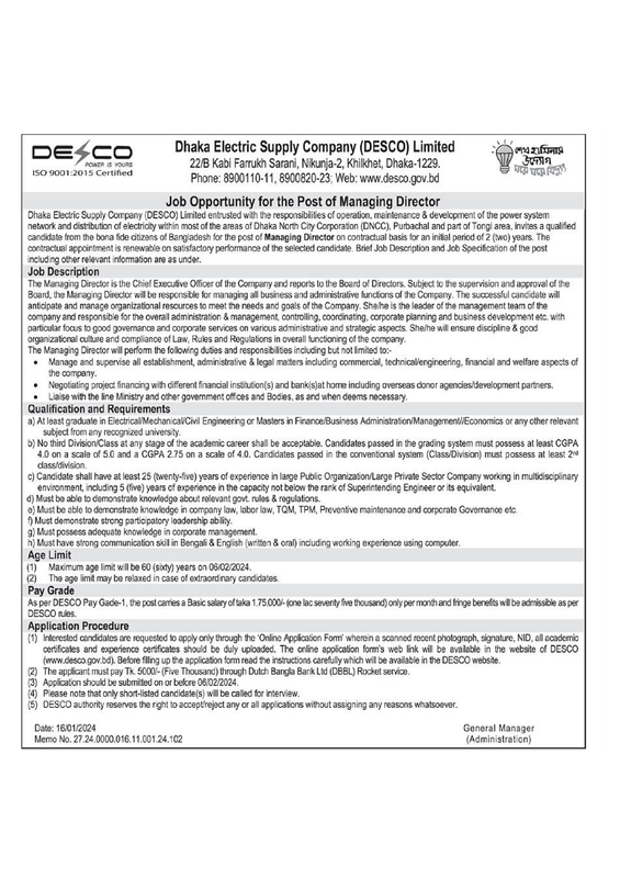 DESCO Job Circular 2024 Jobs Test bd