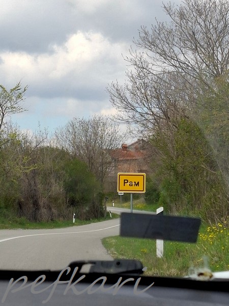 Slika