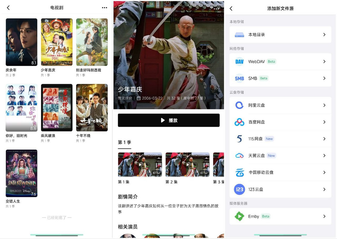 网易爆米花