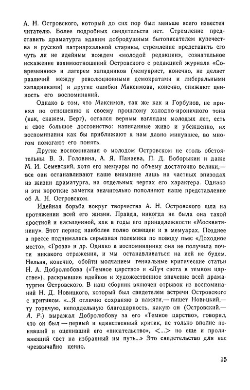 p0019