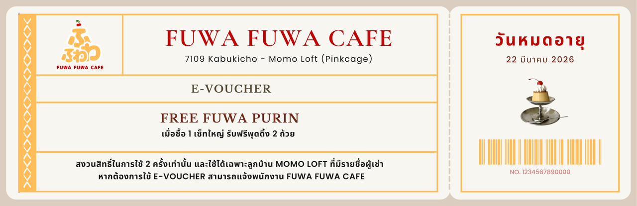Coffee Shop Gift Voucher (1)