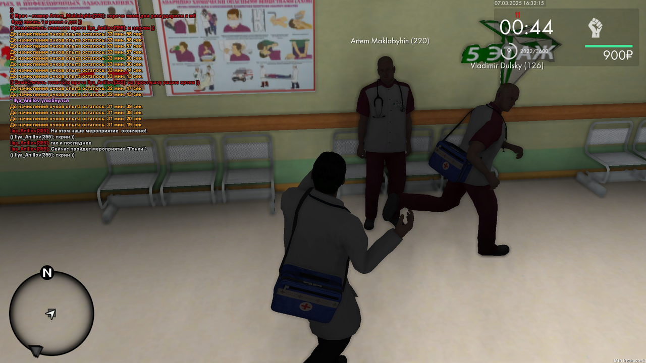 mta-screen_2025-03-07_16-32-14