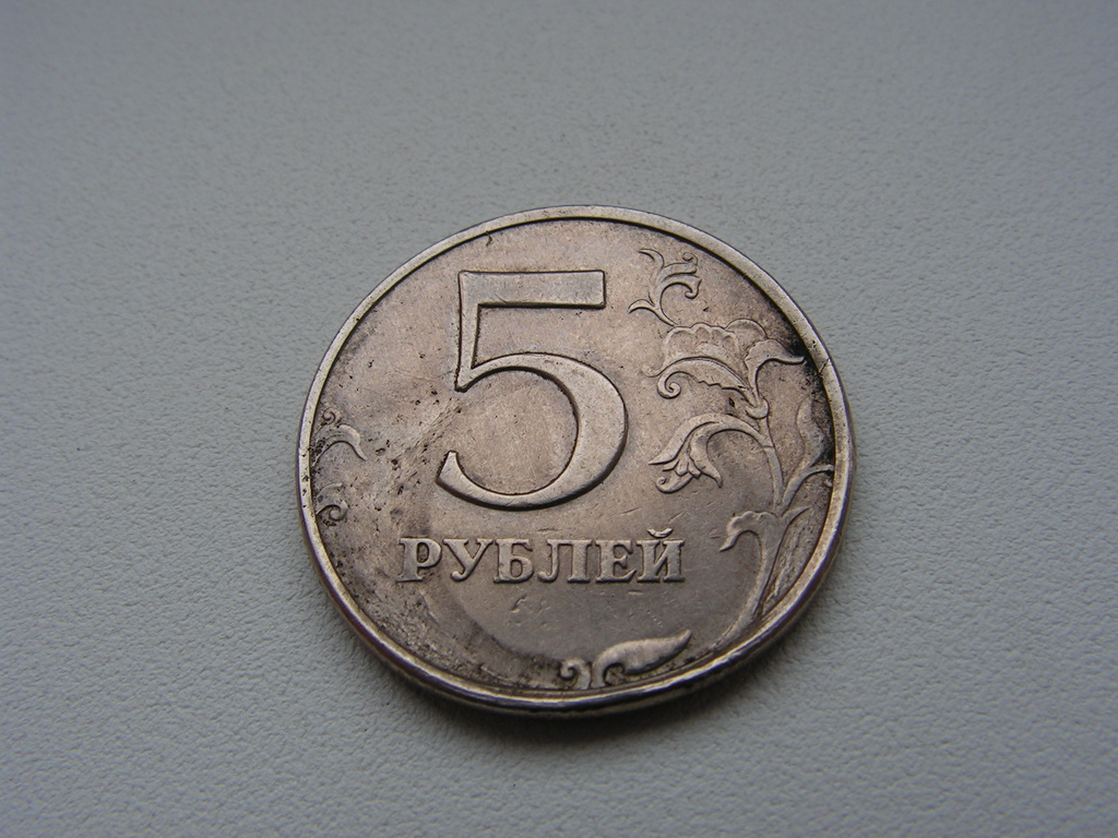 5р0005