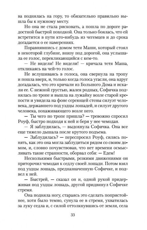 2-page-0031