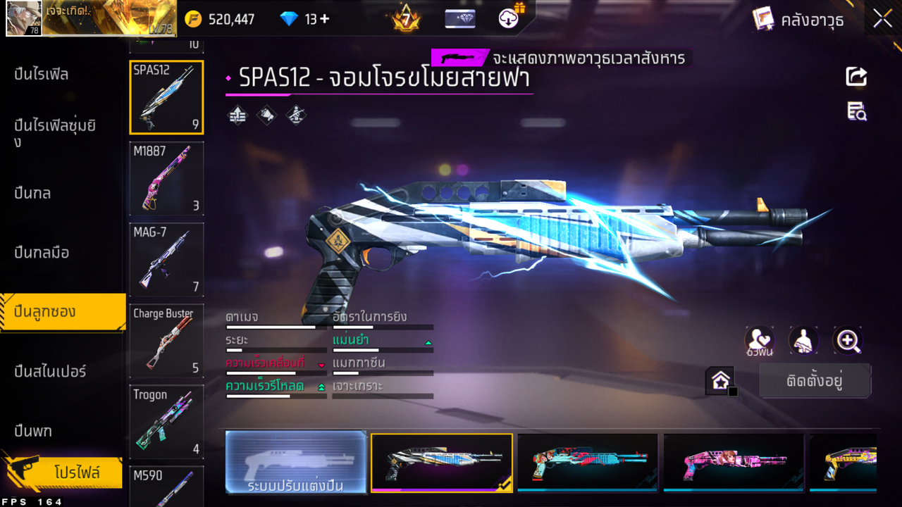 รหัสสินค้า FF6514 [เชื่อมGG] รูปที่ 52