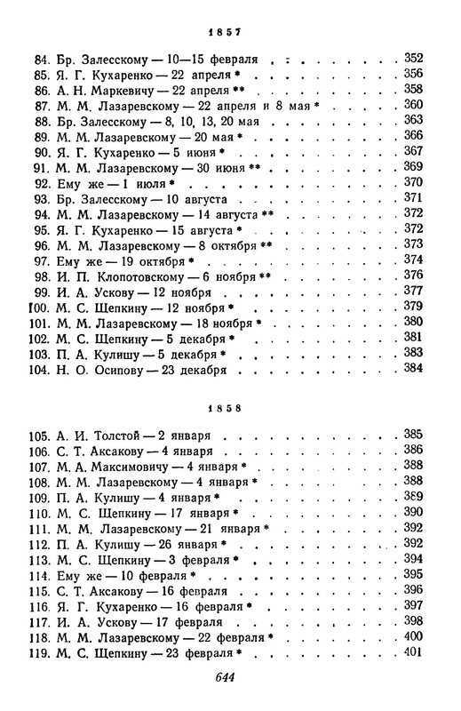 p0014