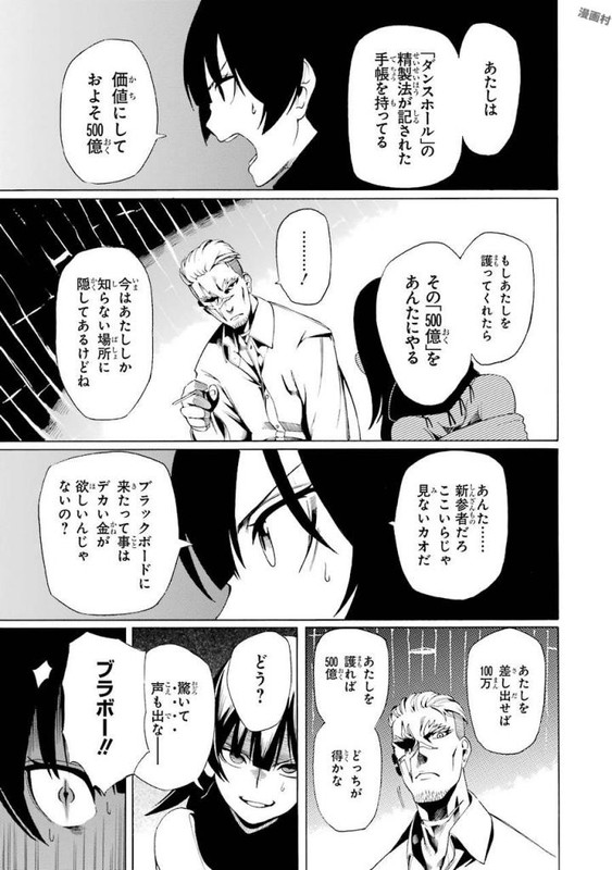 Black BoardVol1-5