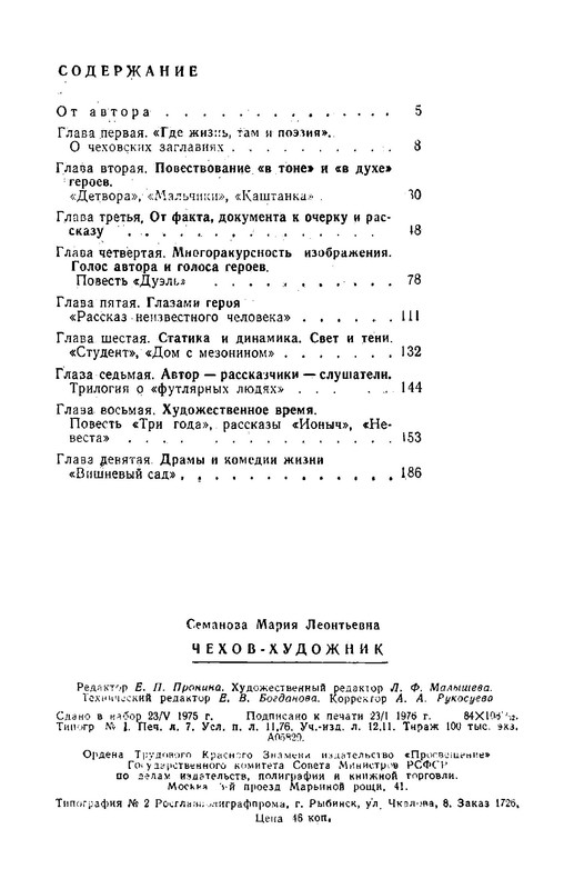 p0022