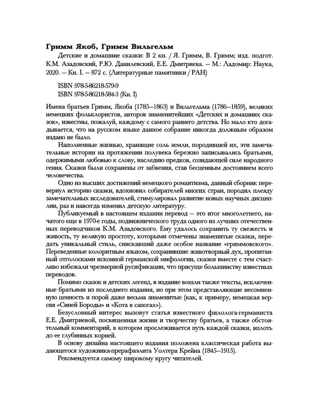 p0871