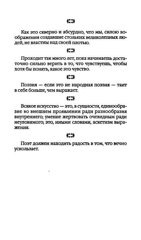page-0114