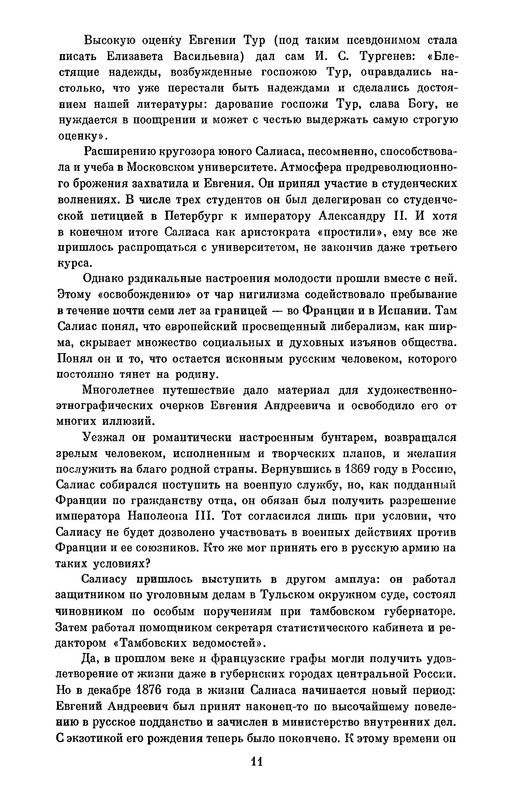 p0013