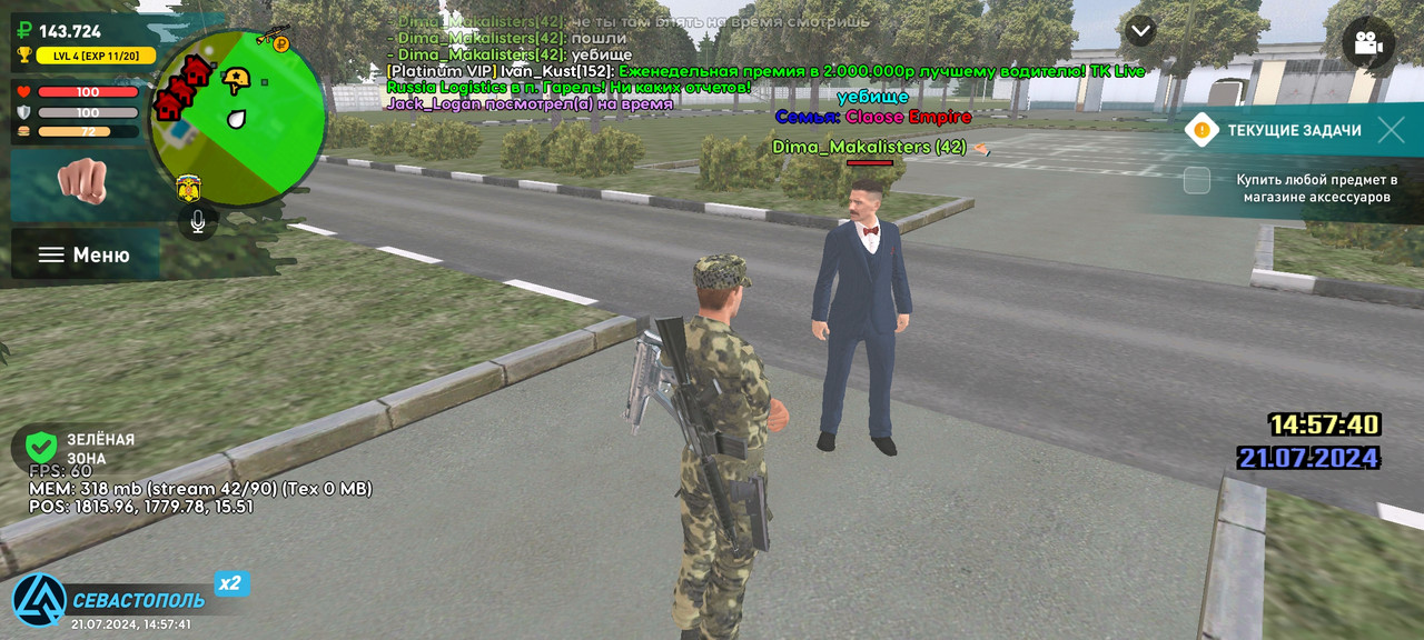 Screenshot_20240721_205741_com.liverussia.cr