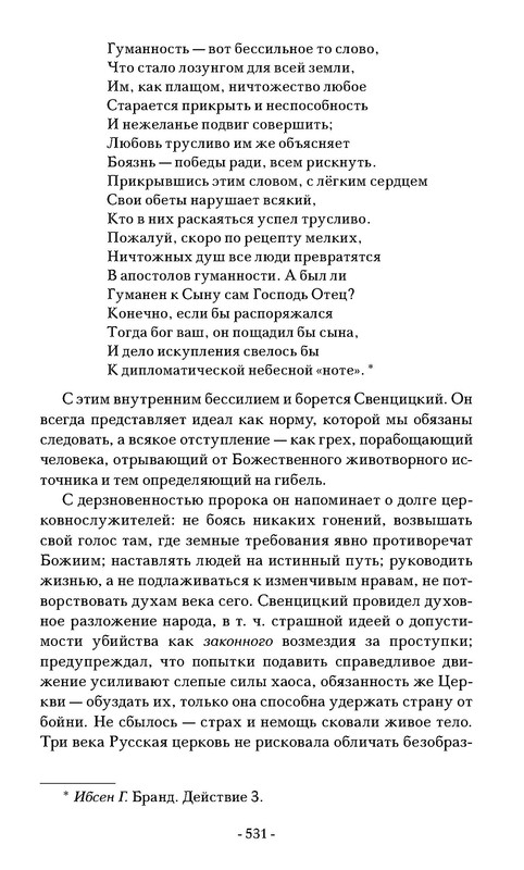 p0010