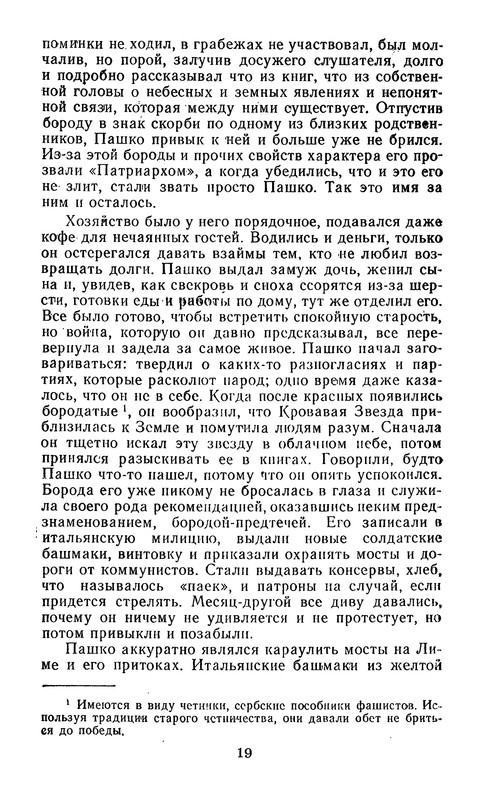 p0021