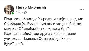 [Слика: Screenshot-1.png]