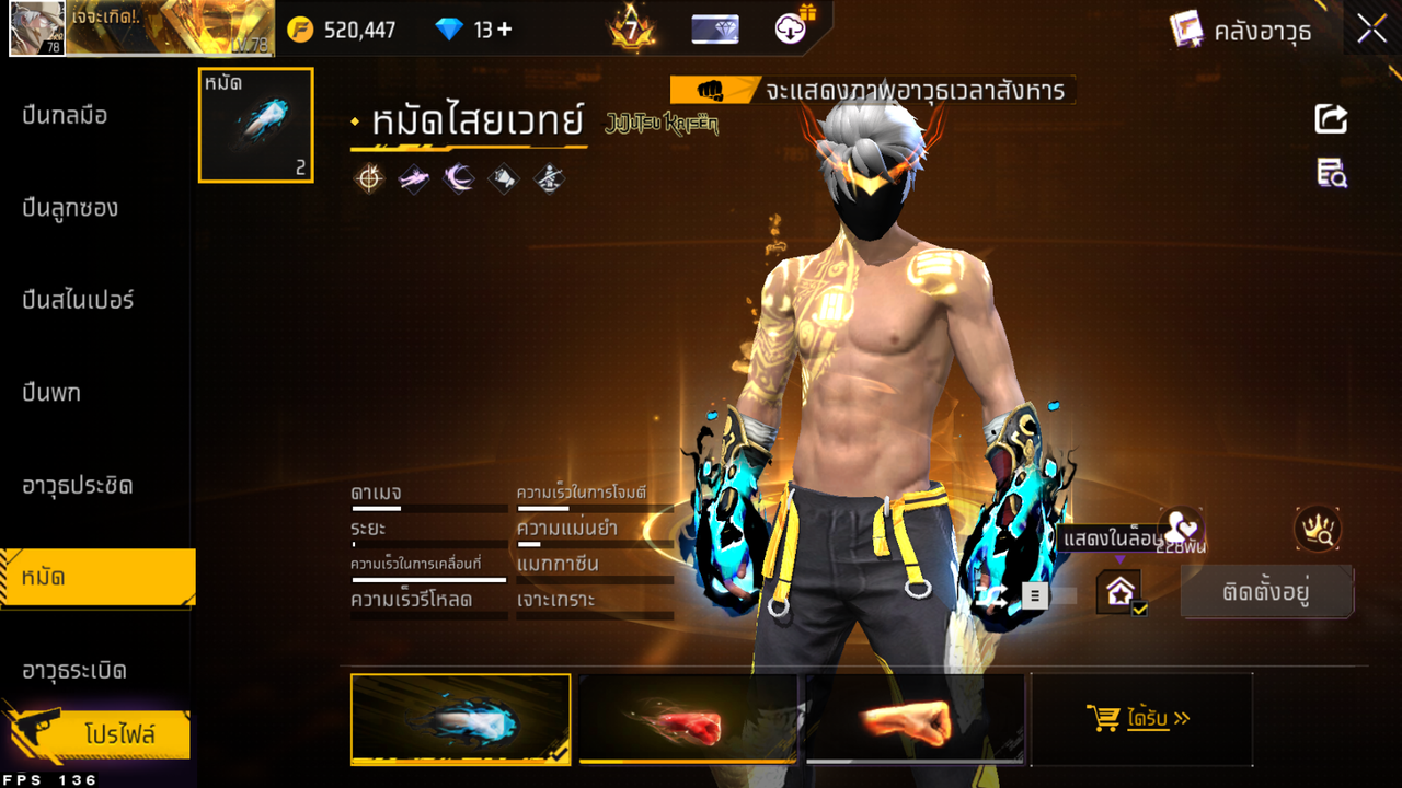 รหัสสินค้า FF6514 [เชื่อมGG] รูปที่ 66
