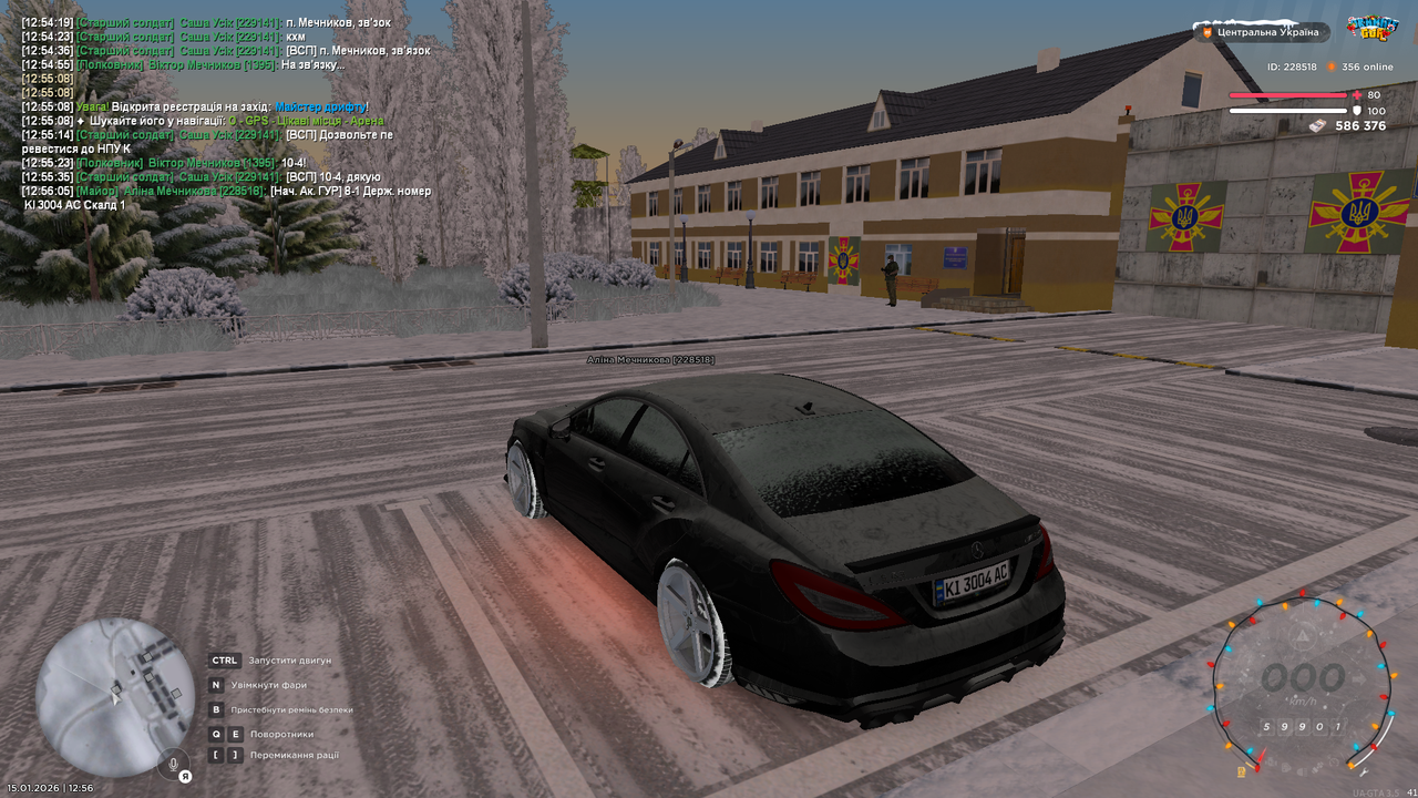 mta screen 2026 01 15 12 56 06