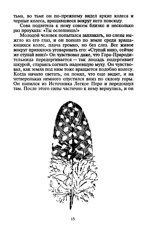 p0018