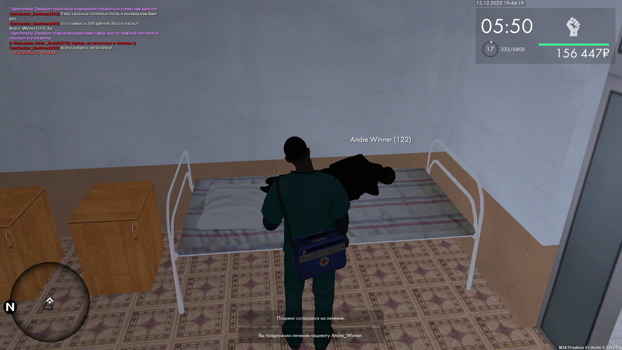 Grand Theft Auto San Andreas Screenshot 2025 12 12 19 44 20 96