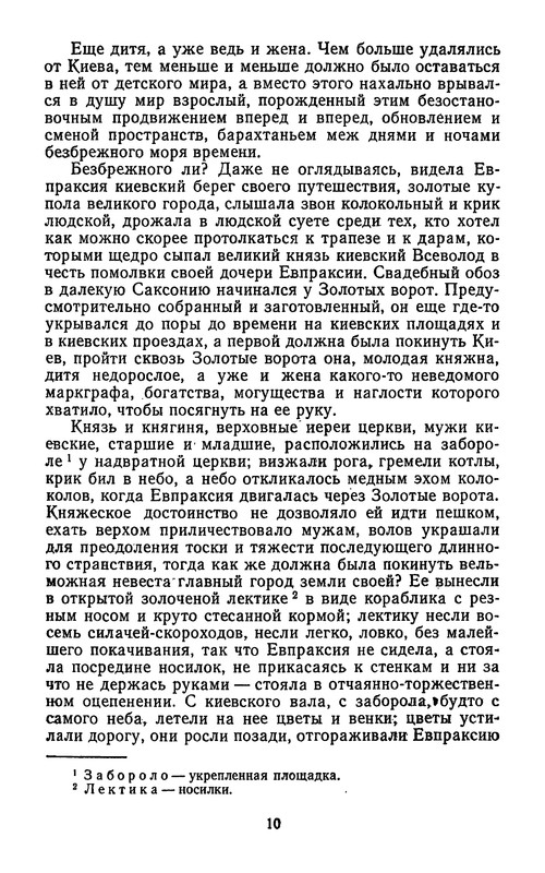 p0014