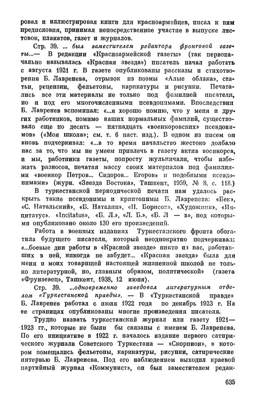 p0639