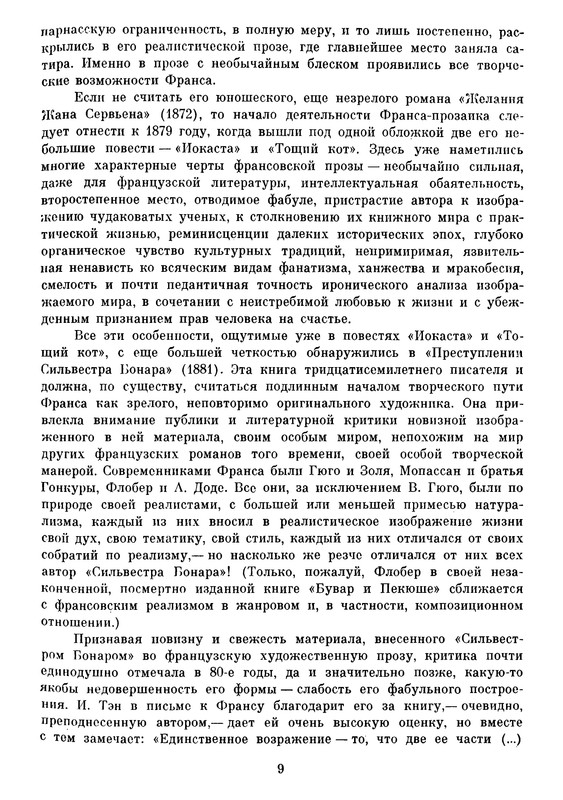 p0012