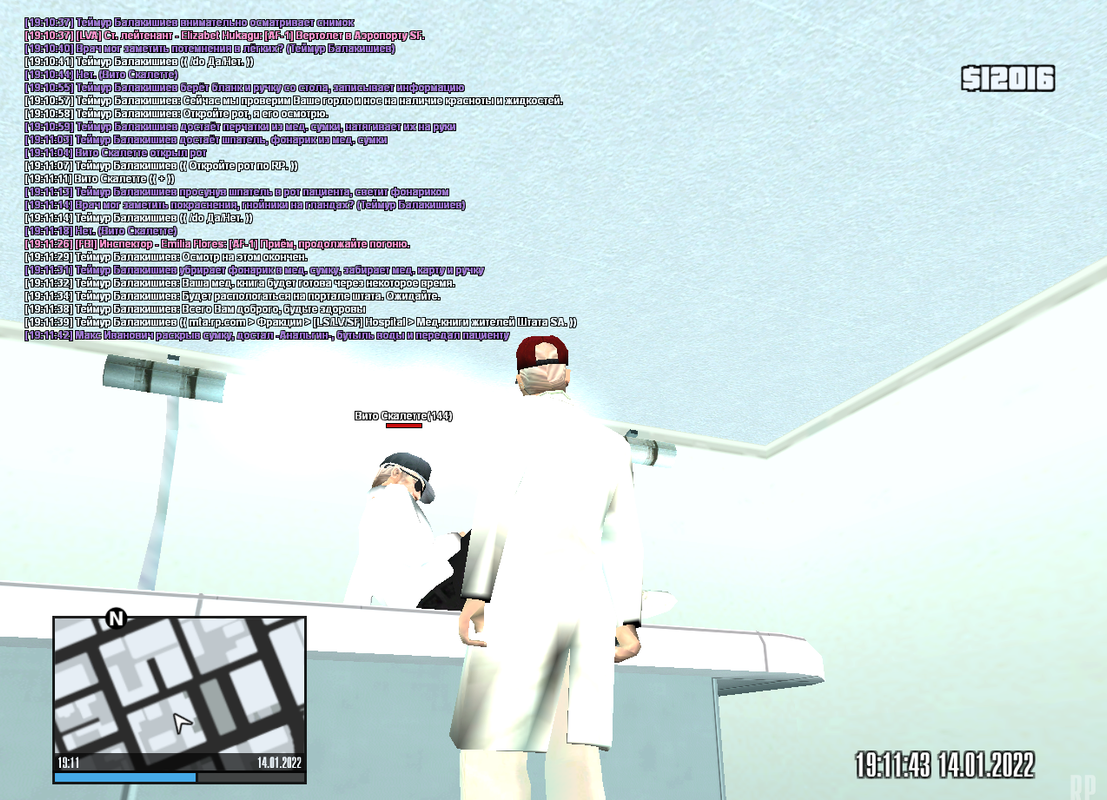 Screenshot_8