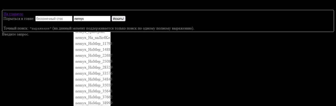 Screenshot 2022-01-25 at 16-16-20 Neon Neon Genesis Govnokod