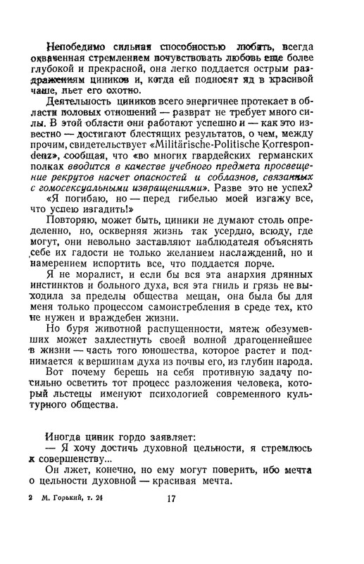 p0019