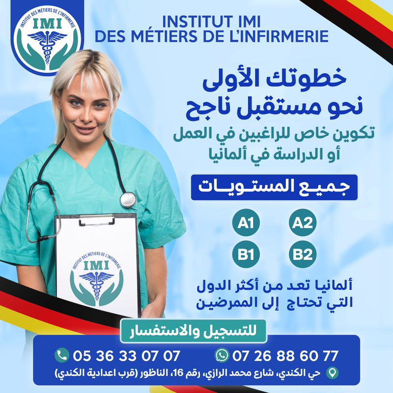 German-new-social-media