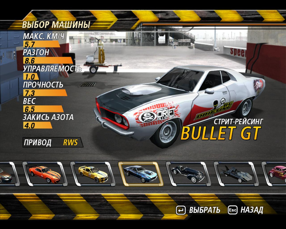 flatout2-2024-01-15-23-54-30-07