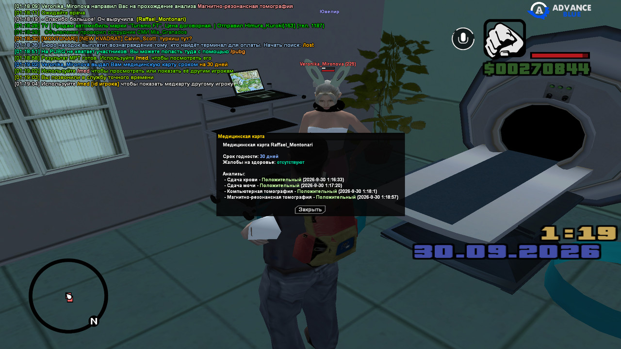 screenshot 2026 09 30 01 19 05 748