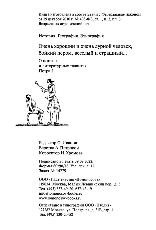 p0204