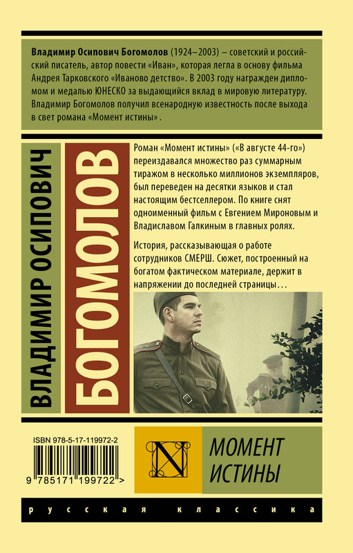 2-cover4