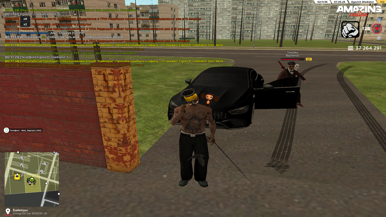 Grand Theft Auto  San Andreas Screenshot 2025.05.07 - 02.11.36.39