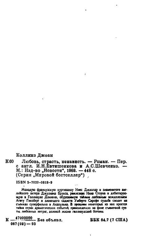p0448