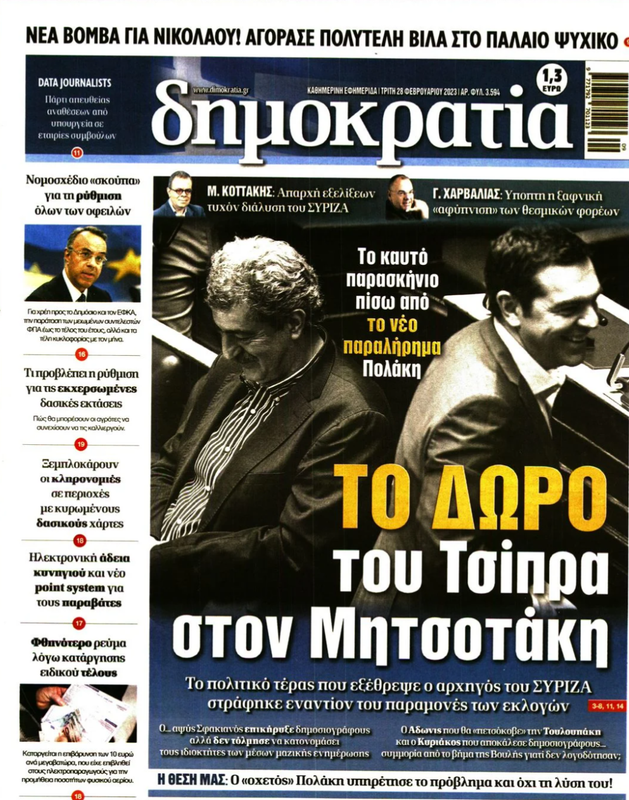 Εικόνα