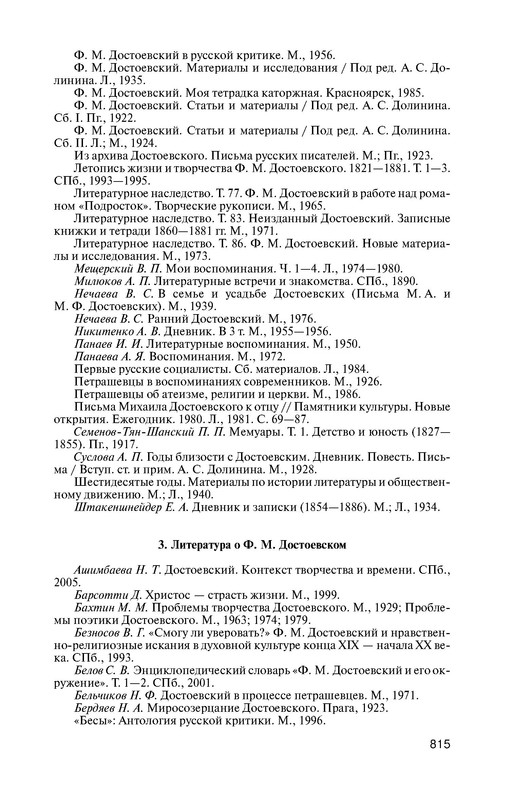 p0014