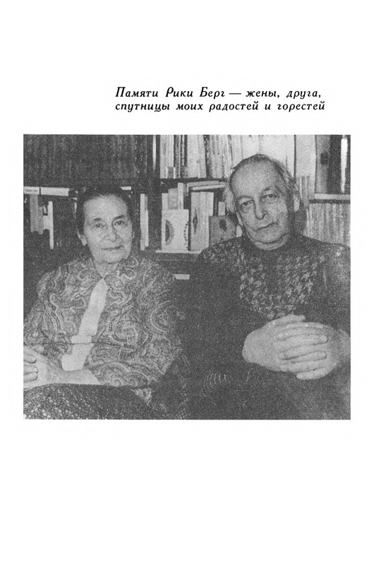 razgon-plen-v-svoem-otechestve-1994-page-0002