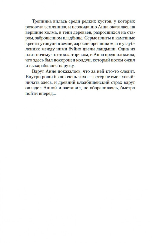 2-page-0007