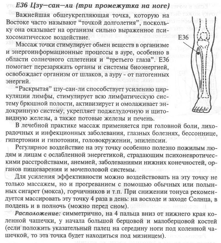 ЦЗУСАНЬЛИ 001