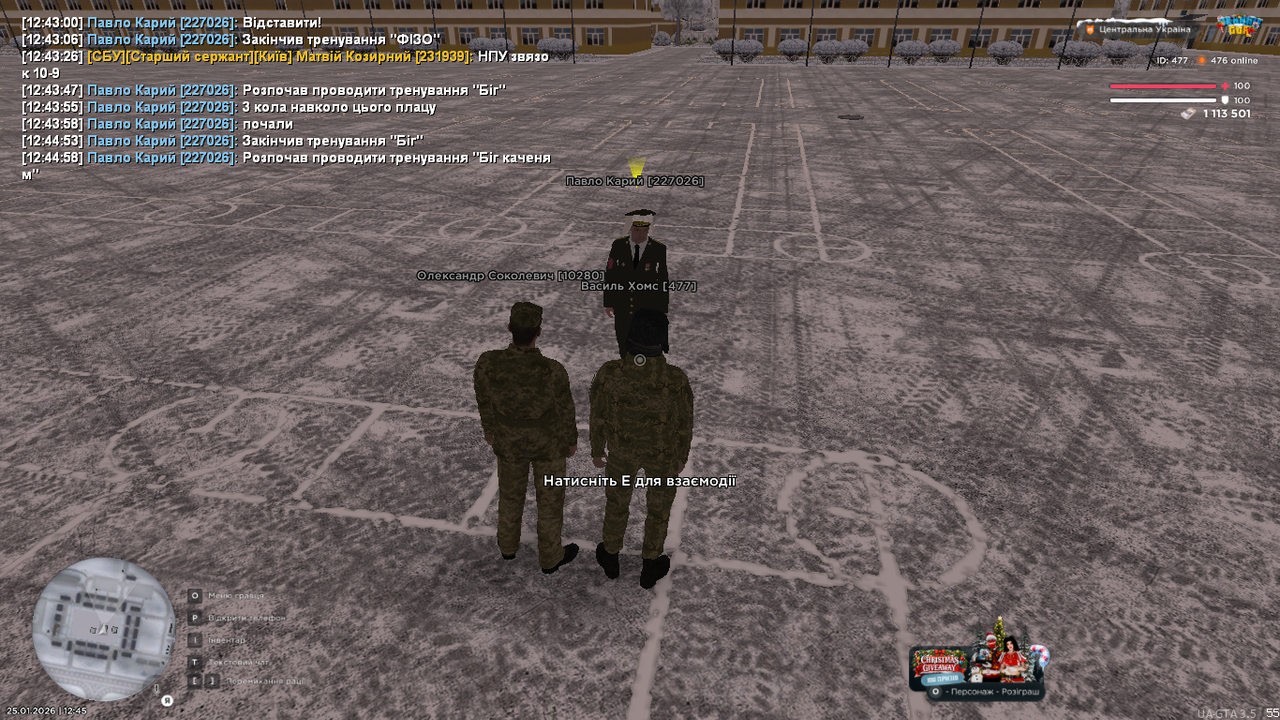 UKRAINE GTA 25 01 2026 12 45 00