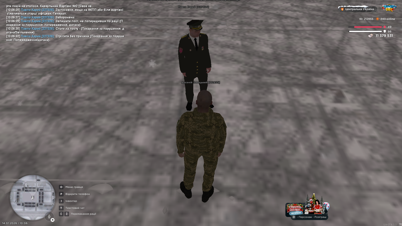 Знімок екрана (3831)