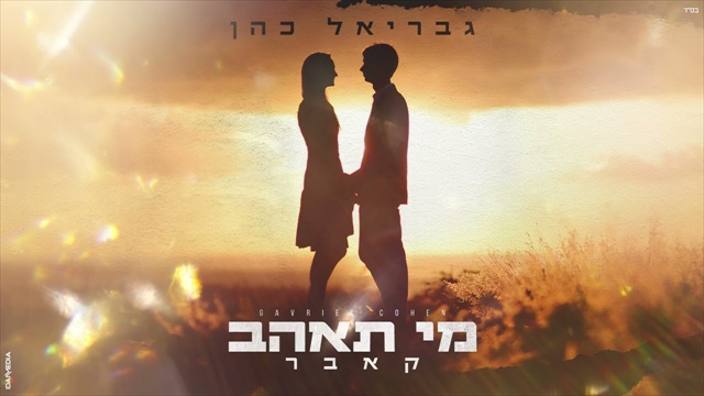 תמונה